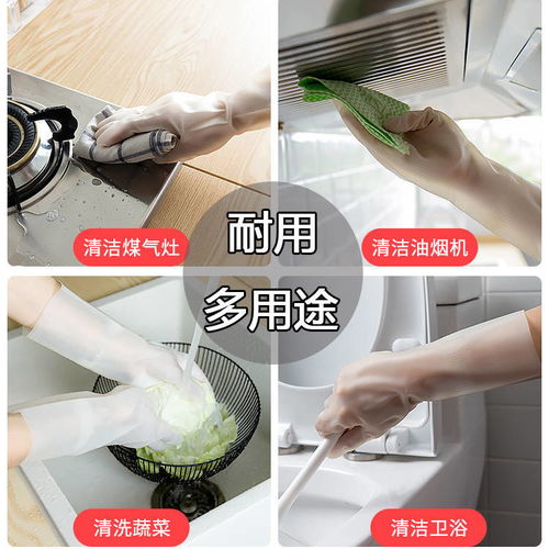 丁腈橡胶皮手套女家务塑胶清洁厨房洗碗洗衣服劳保防水耐用耐磨